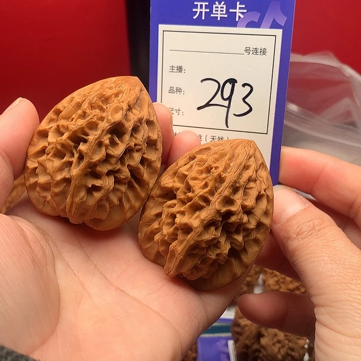 核桃42+招财鼠 293