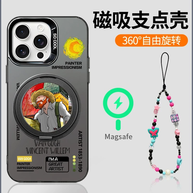 都市梵高适用苹果17/16Pro华为mate60小米OPPO二合一旋转支架壳