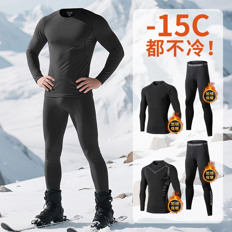 速干衣内搭训练男保暖紧身裤压缩运动服跑步秋冬加绒速干保暖内衣