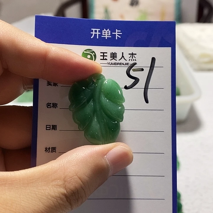 密玉（石英质玉）未镶嵌颈饰