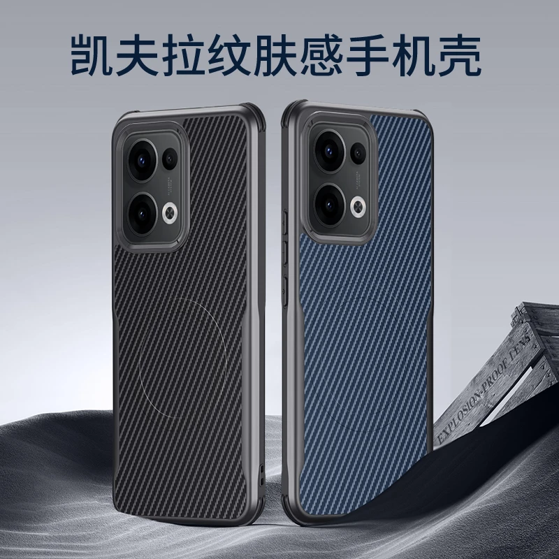 适用于opporeno13pro手机壳reno13新款磁吸凯夫拉保护套个性创意