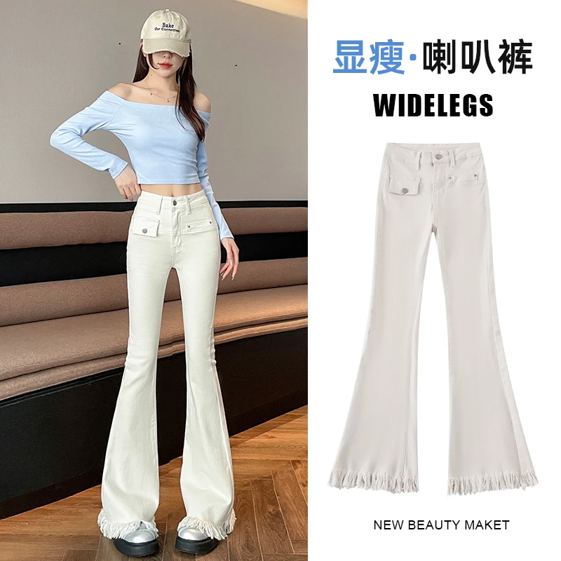 春秋修身显瘦设计感米白色流苏高腰微喇毛边牛仔裤女九分喇叭裤子