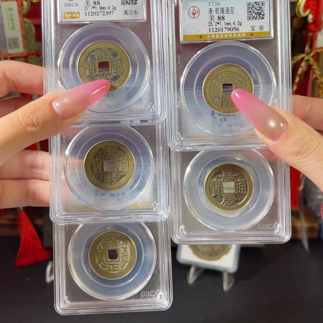 铜88分清代五帝钱 双东一套2397 c
