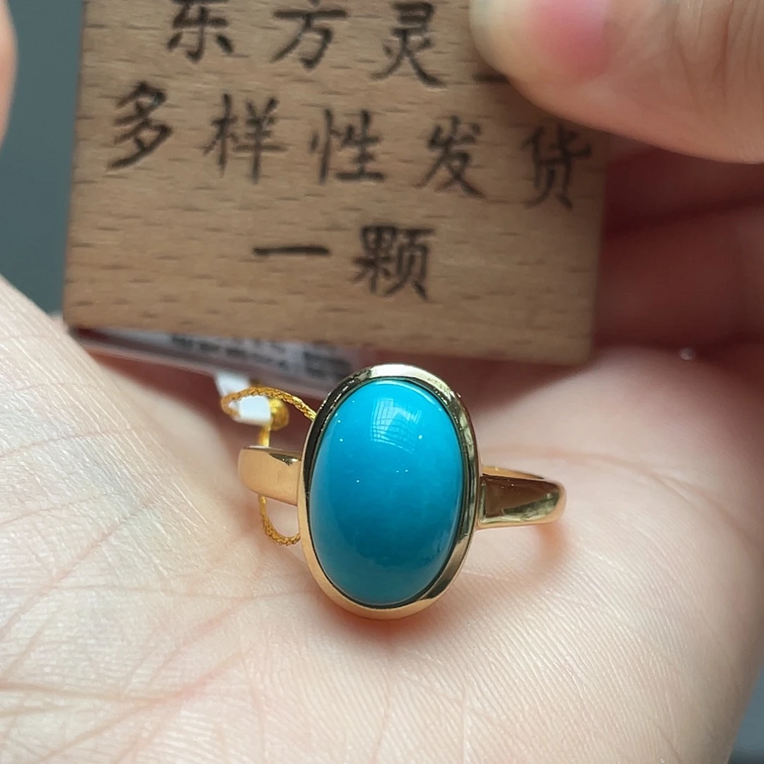 绿松石未镶嵌戒指
