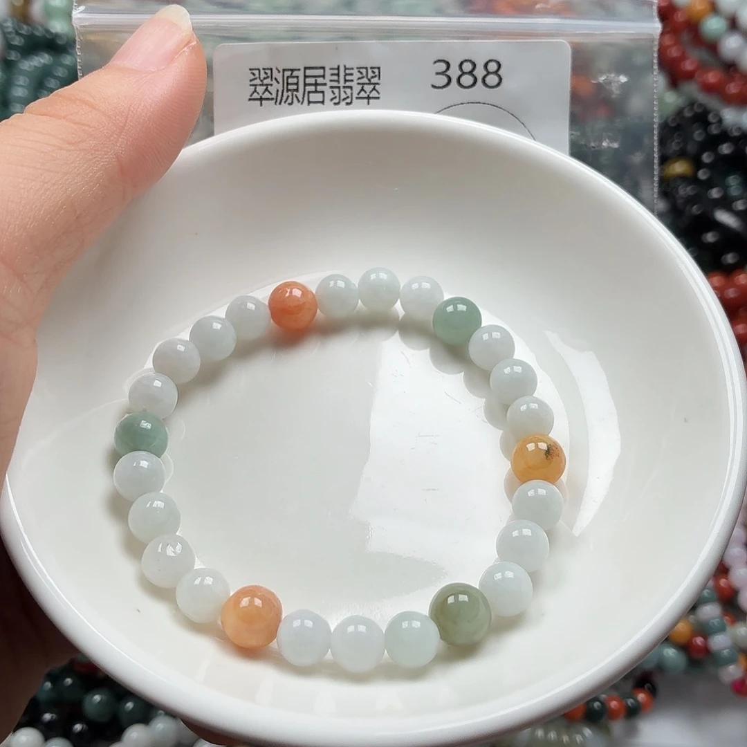 未镶嵌手链翡翠翡翠