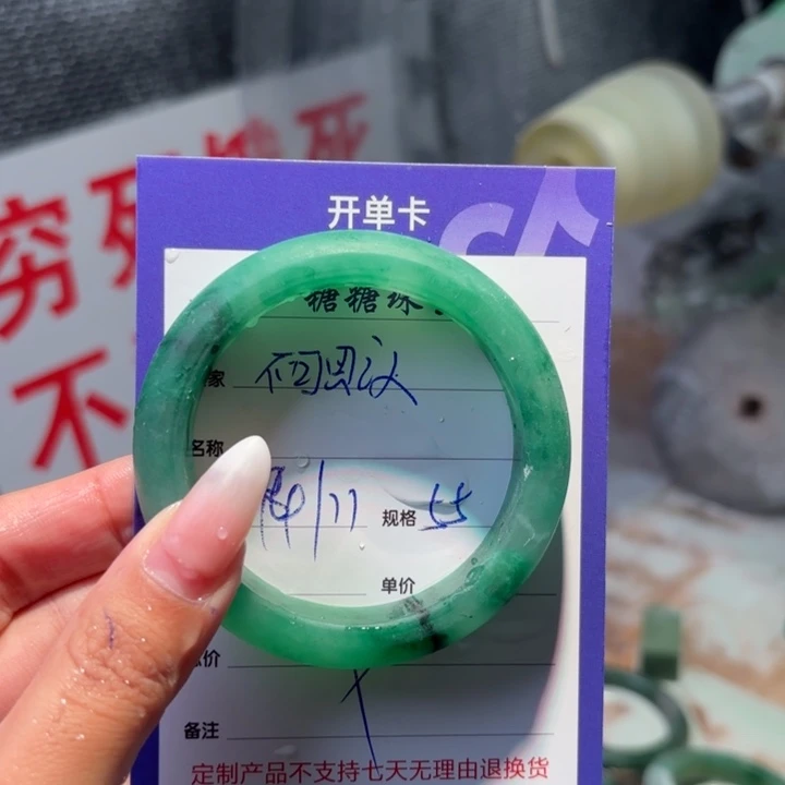 不***定制石英质玉（非洲翠）