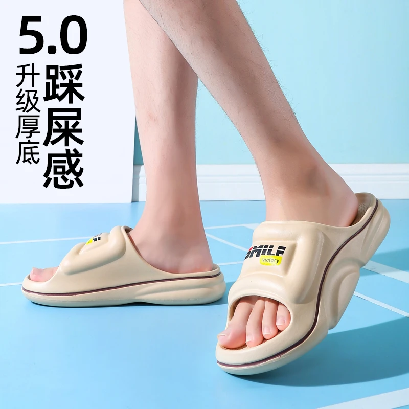 EVA男士拖鞋夏防滑不臭脚居家凉拖浴室外穿时尚厚底静音拖鞋家居