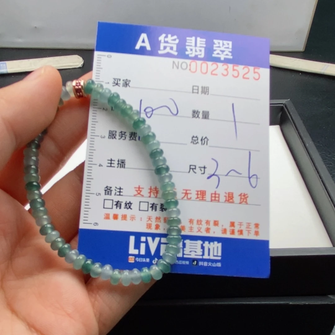 未镶嵌手链翡翠多样性