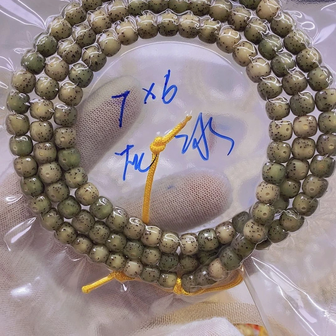手串星月菩提糯冰