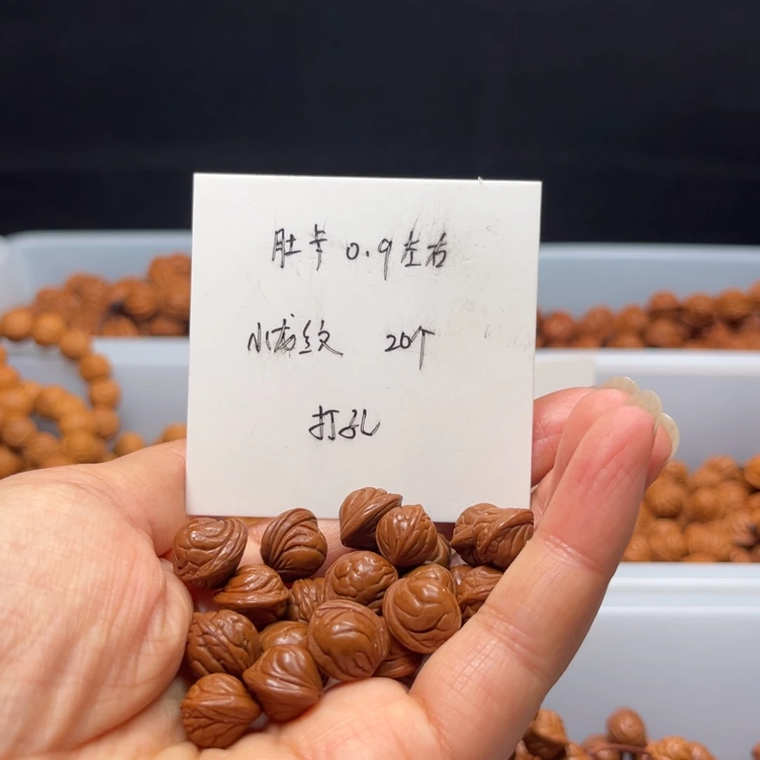 文玩核桃手串桃核
