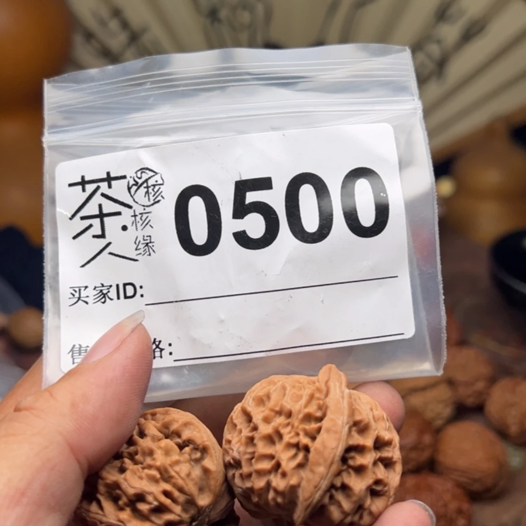 【闪购商品】文玩核桃吊坠今天