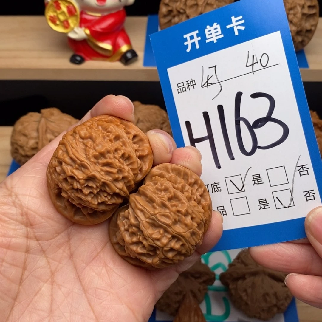 文玩核桃吊坠宫灯核桃