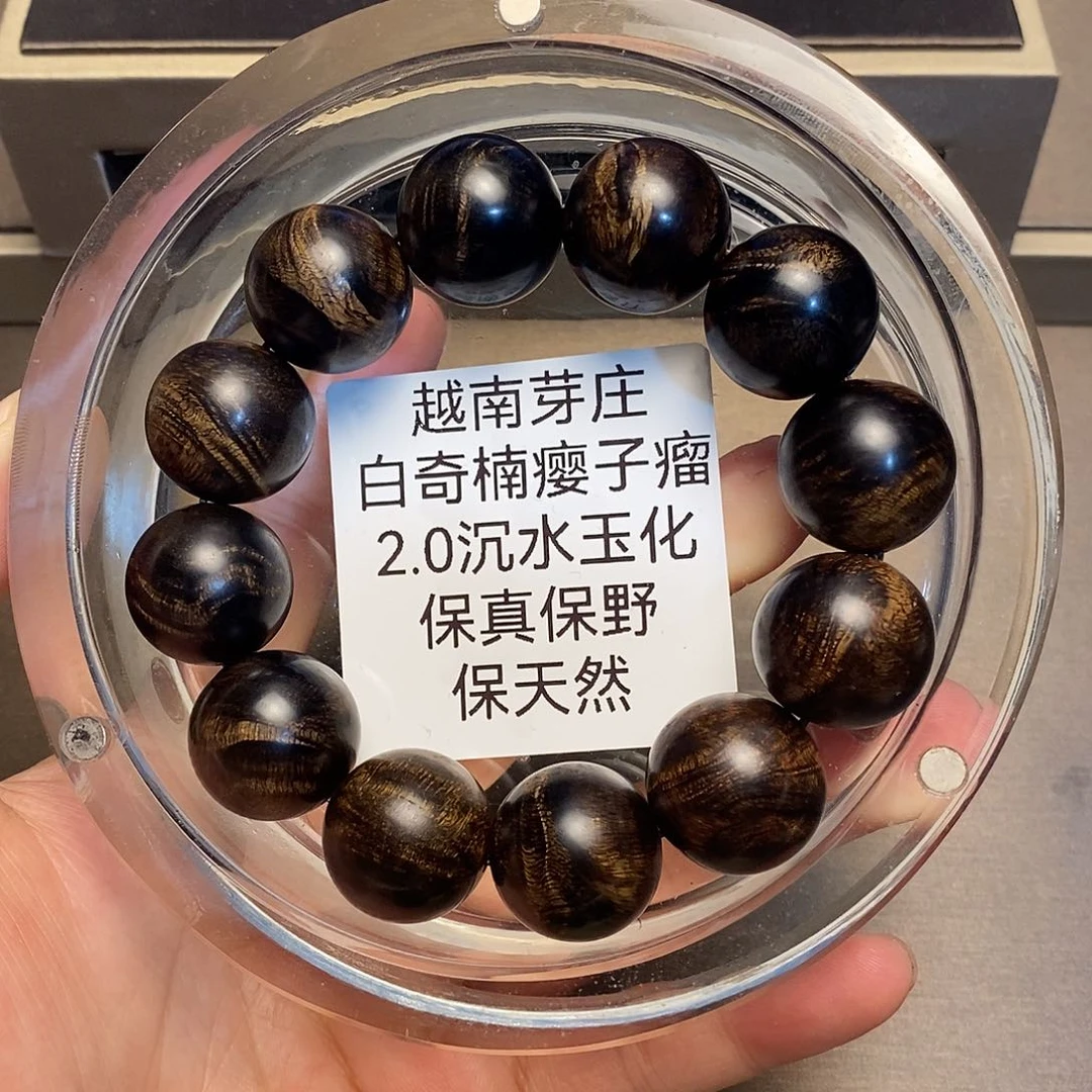 沉香手串久*芽庄白奇楠瘤疤2.0沉水多样性其一