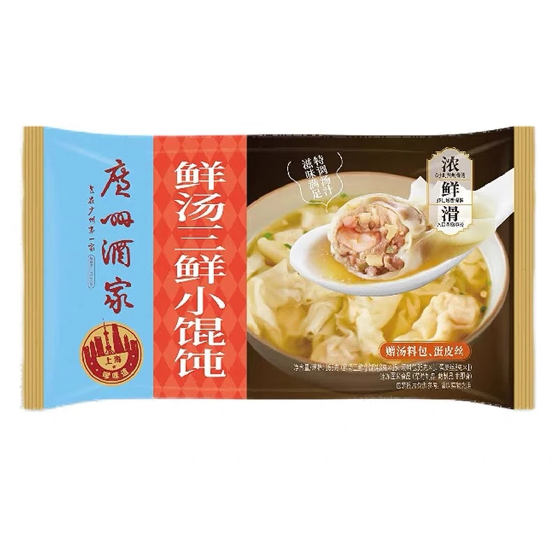 顺风包邮（11.21到期）六包鲜汤三鲜小馄饨163g