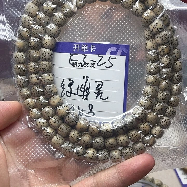 星月菩提吊坠星月E3-25