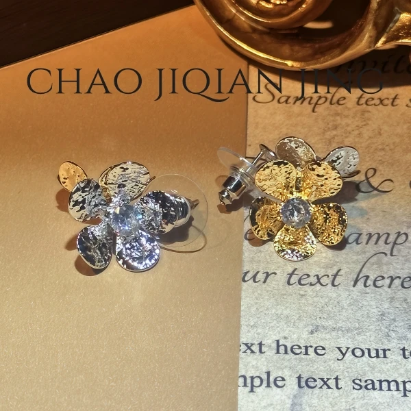 潮集芊晶 铜合金合成锆石耳饰 时尚精致高级感耳饰轻奢法式复古女