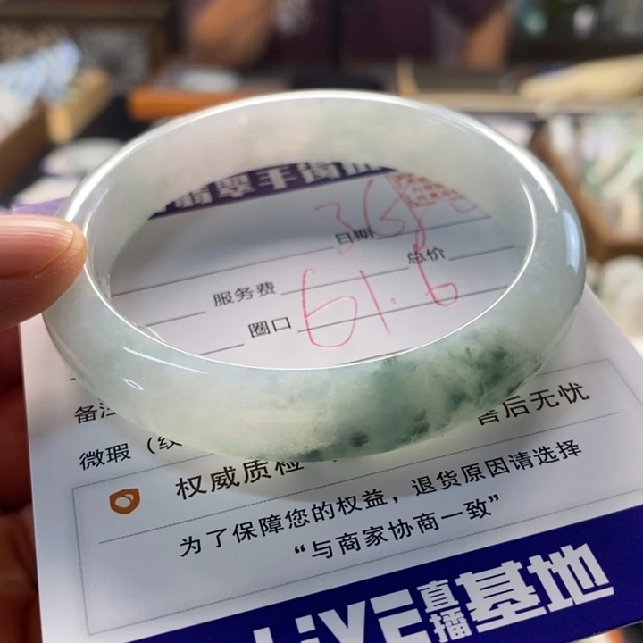 翡翠手镯未镶嵌翡翠手镯未镶嵌