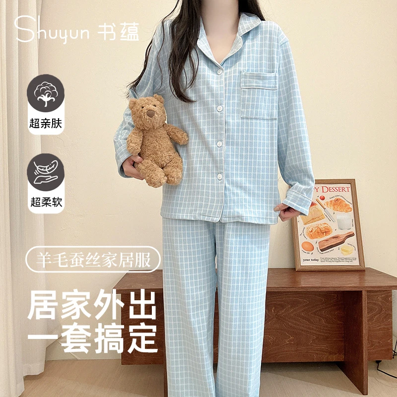 长袖长裤冬季格子保暖睡衣家居服套装绵羊毛桑蚕丝女士休闲两件套