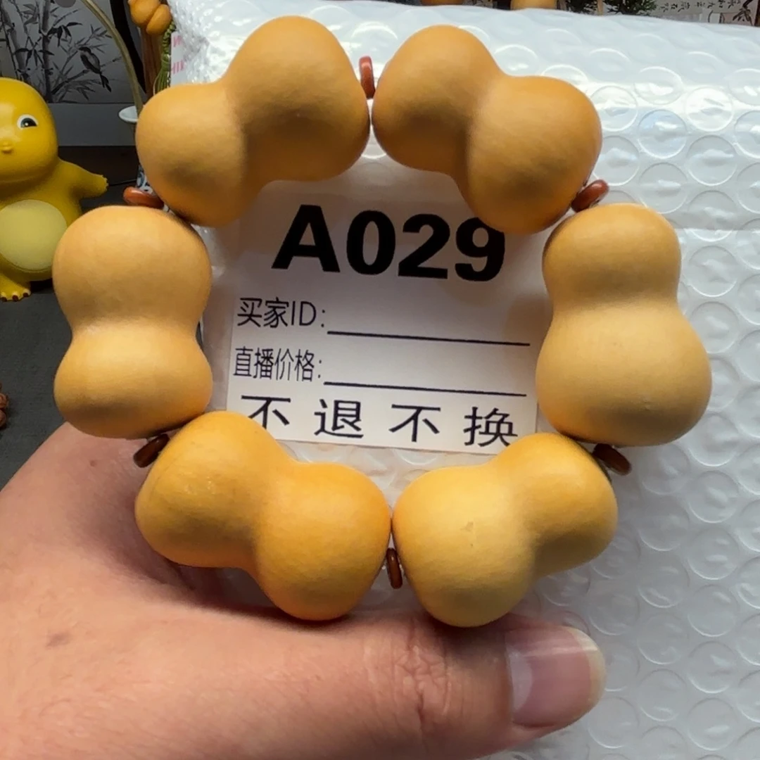 天然葫芦默认微瑕