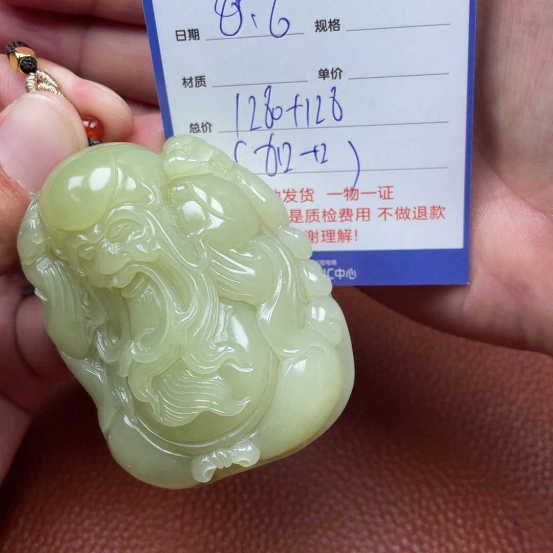 和田玉未镶嵌把件r****3