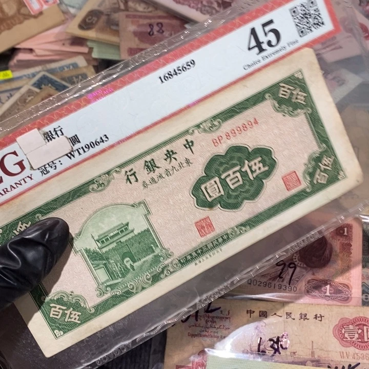 闪购链接88888881