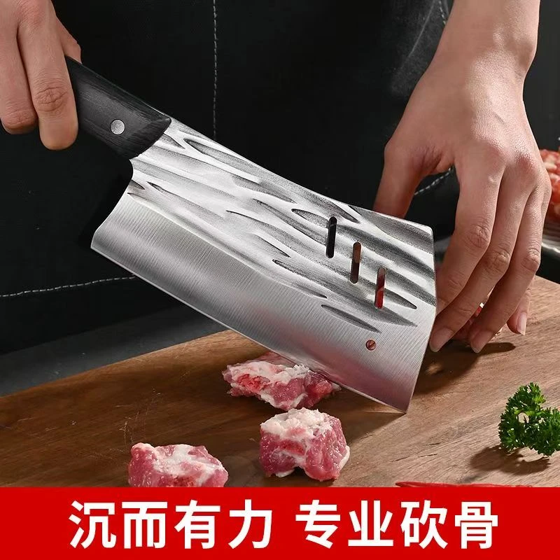 家用切肉切菜砍骨刀配件齐全
