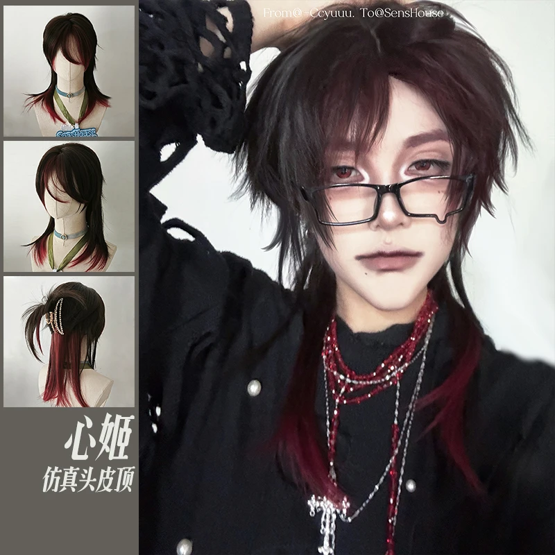 SensHouse=心姬=挑染鲻鱼头中长狼尾仿真头顶姬圈天菜发型假发