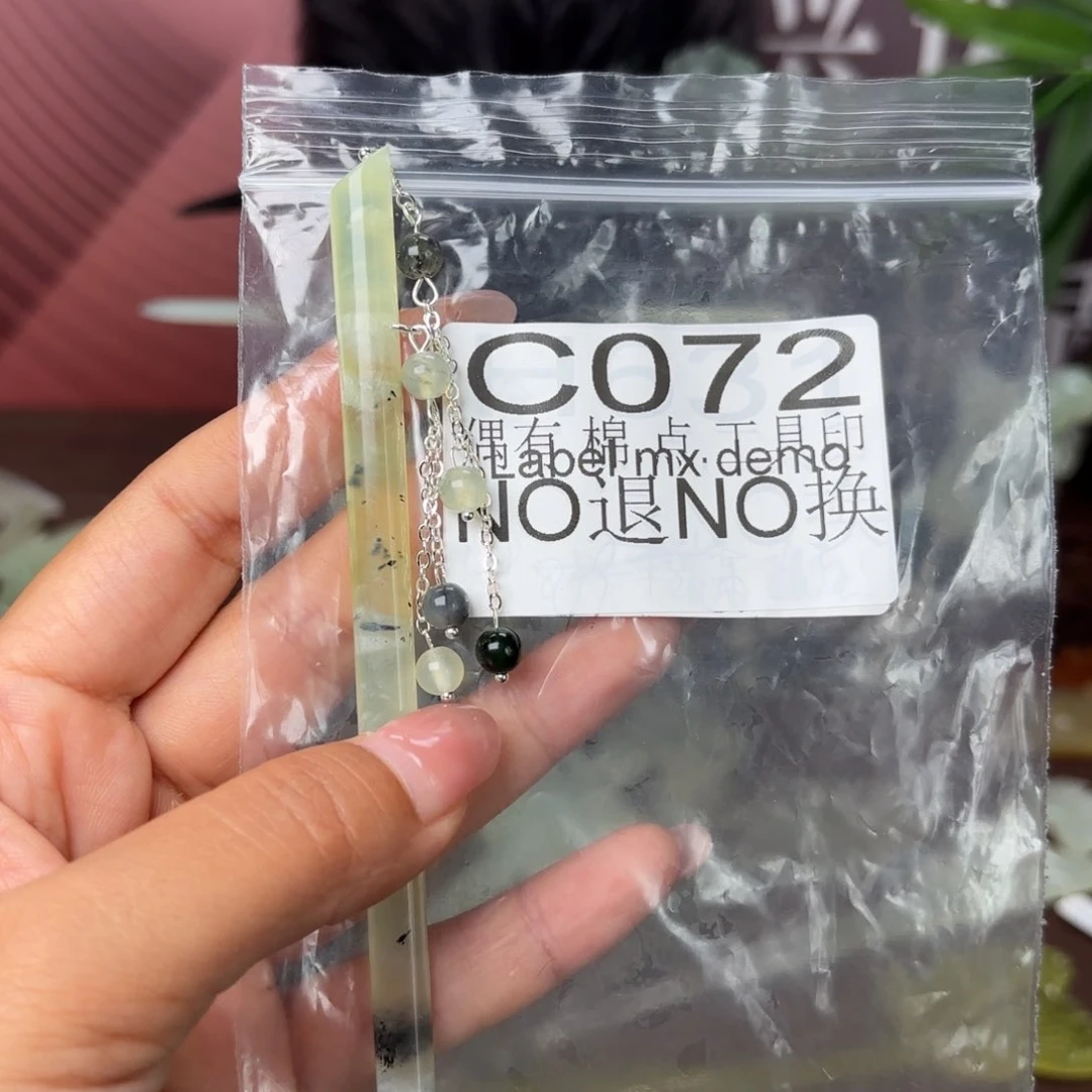 *****蛇纹石玉未镶嵌发饰