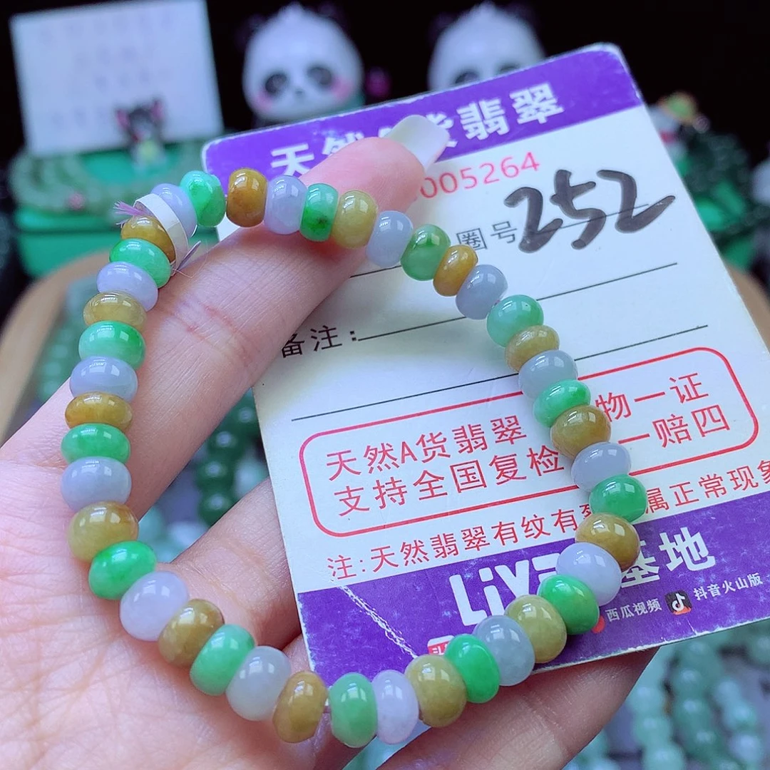 毛衣链未镶嵌翡翠7.3