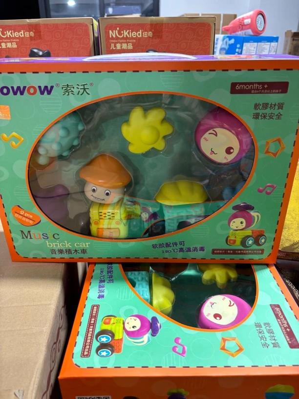 音乐积木车科学玩具礼物