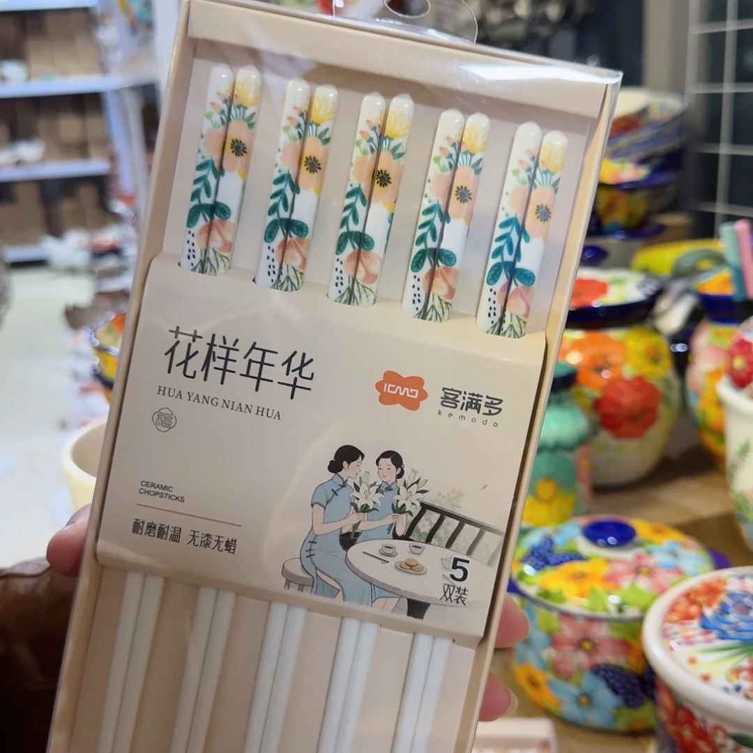 瓷片客满多陶瓷筷一包5双看图