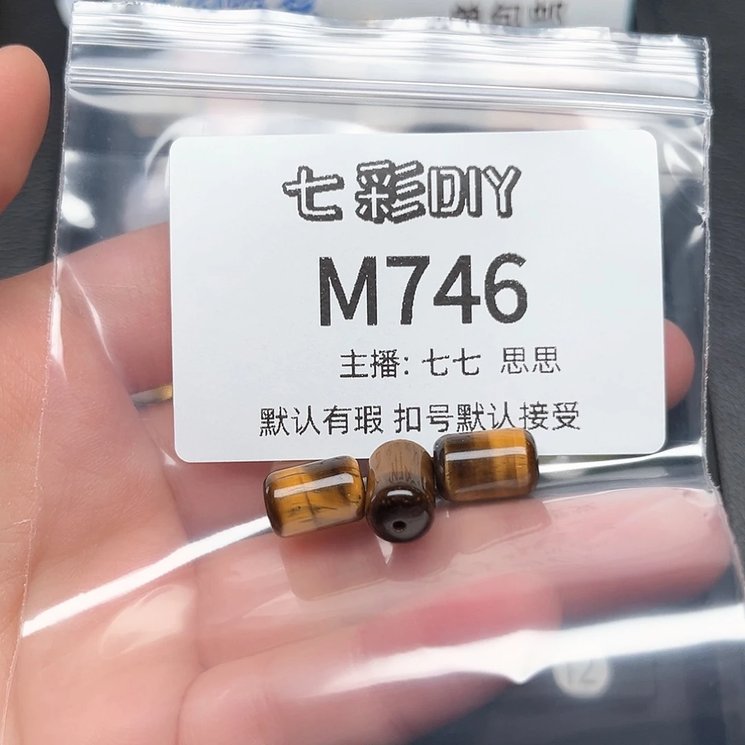 玛瑙/玉髓颈饰合金p****?