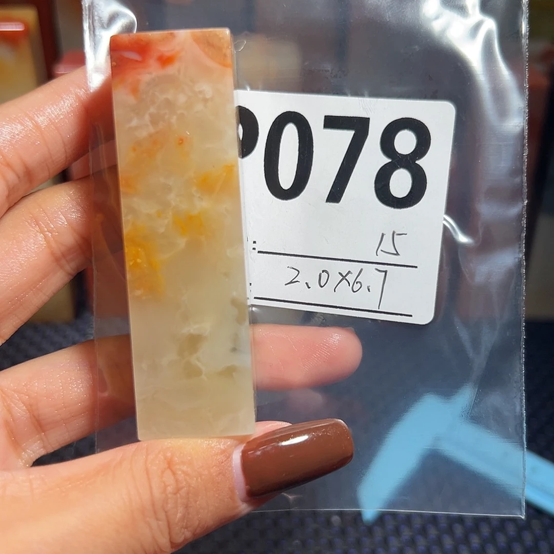 【闪购商品】青田石印石老挝石