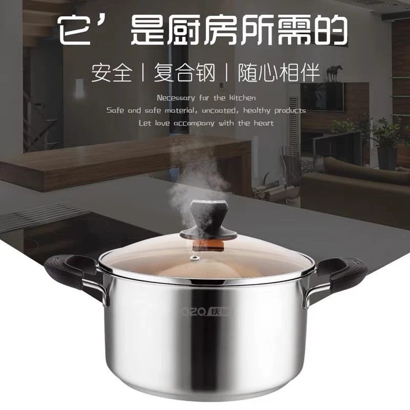 燃气灶中式汤锅24CM庆展不锈钢汤锅