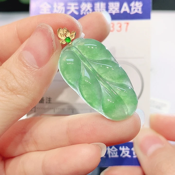 翡翠18K金镶嵌吊坠(不含链)