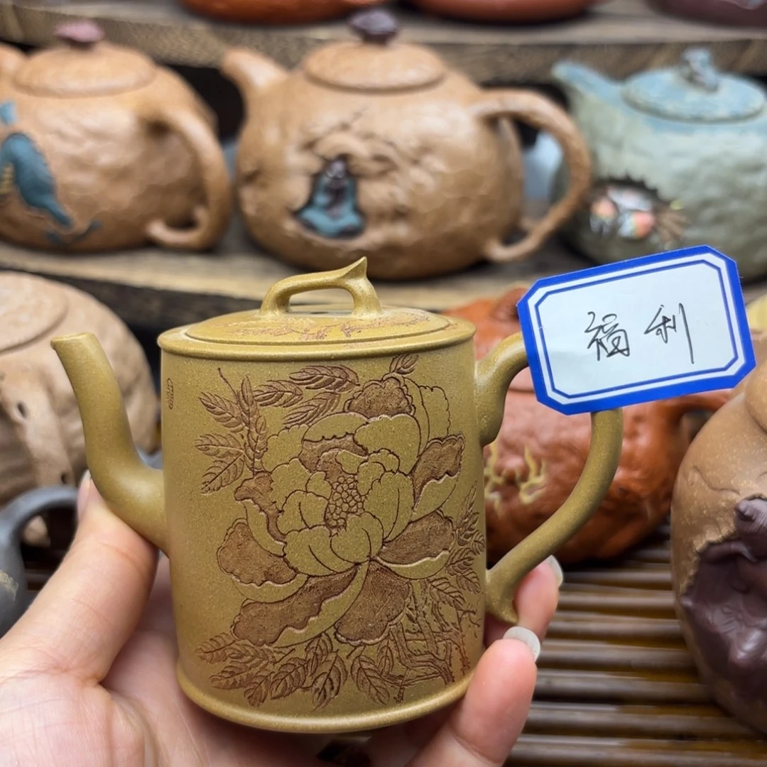 茶壶紫砂国色黄金段150c c