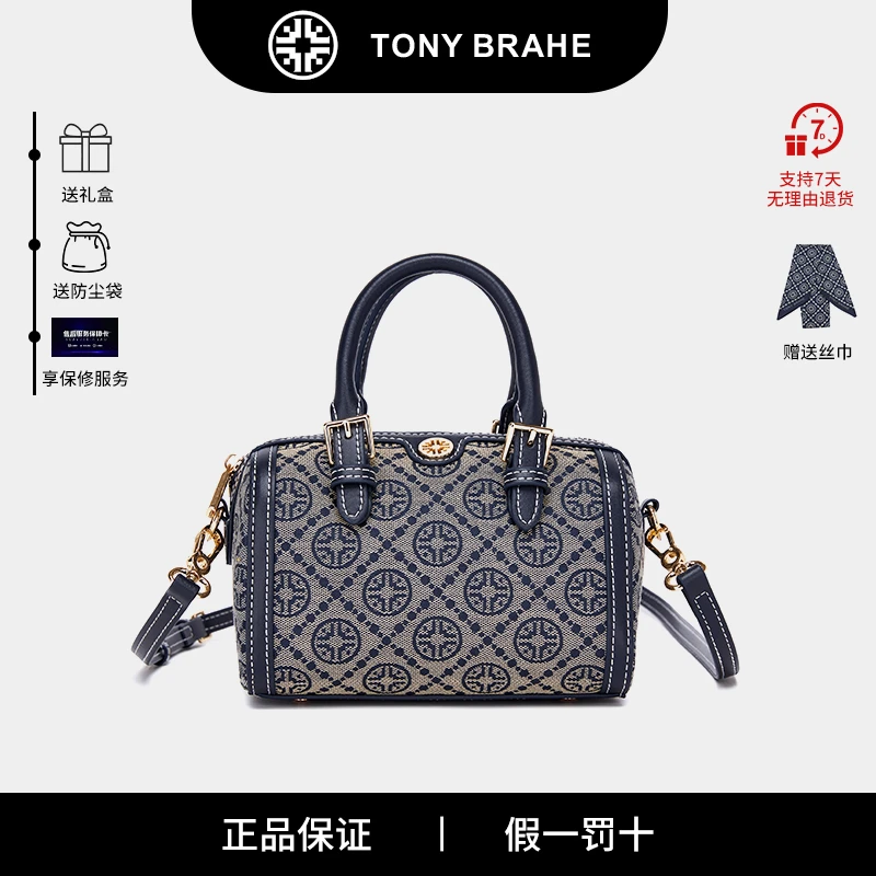 TONYBRAHE经典时尚爆款波士顿枕头包手提包单肩包8170女士包包