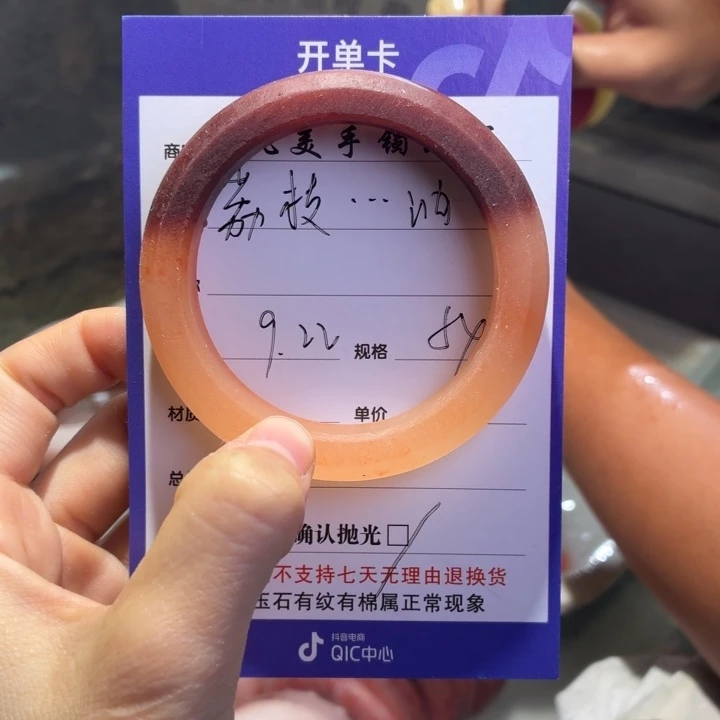 荔***、未镶嵌手镯石英质玉