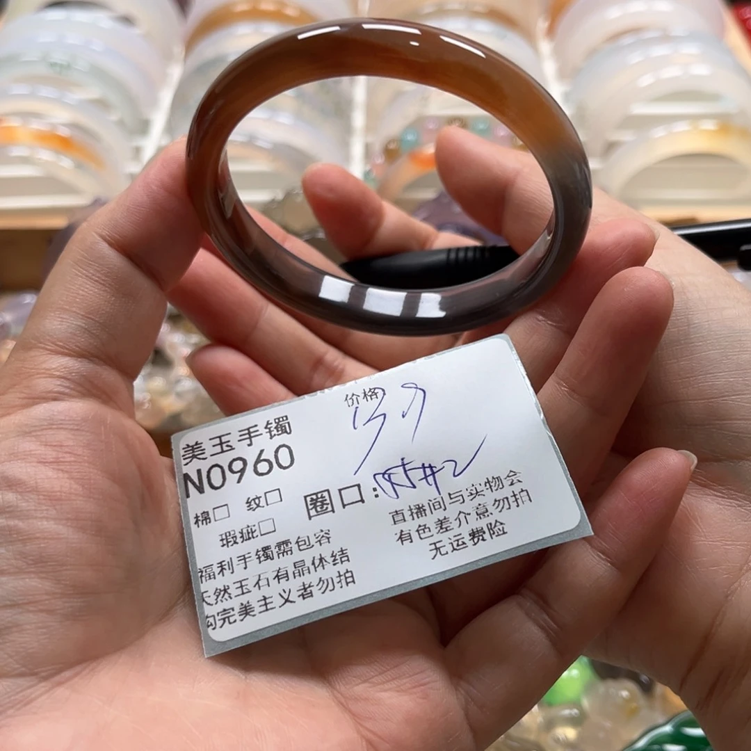 玛瑙/玉髓手镯未镶嵌0960