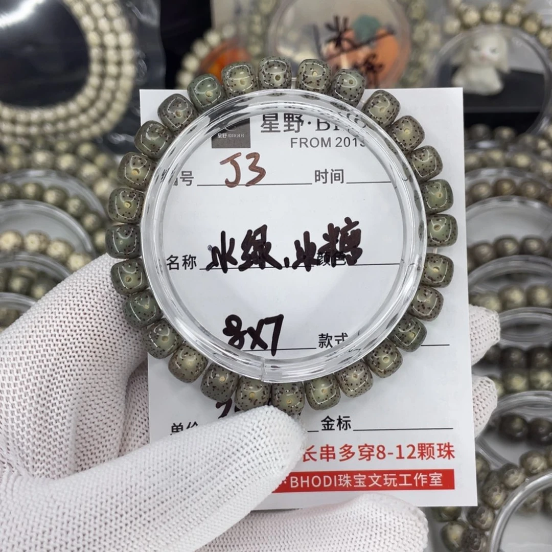 星月菩提手串J冰绿