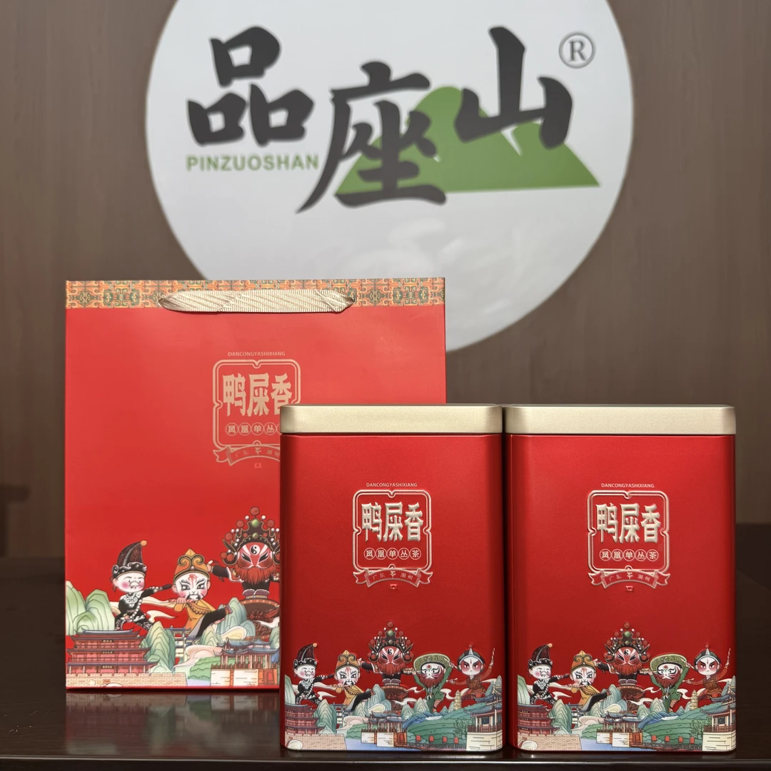 【春·鸭屎】清香鸭屎香潮州工夫茶单丛两罐一斤