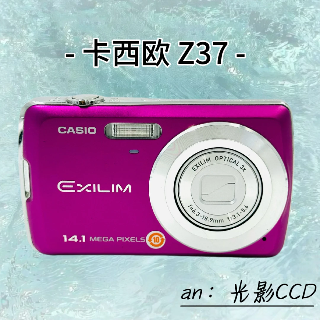 95新 Casio/卡西欧 z37 1410w像素出片冷白皮模式多模式多
