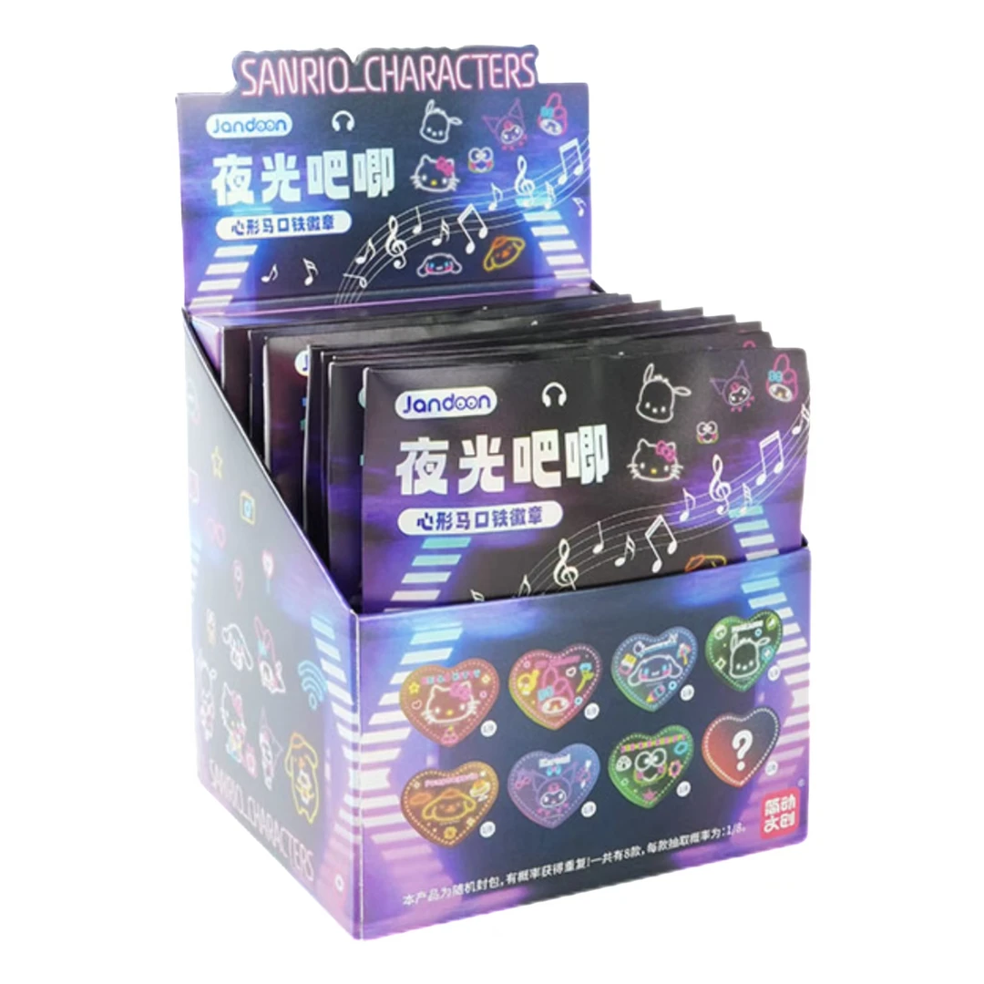 简动文创三丽鸥心形夜光徽章盲盒【代拆】2包