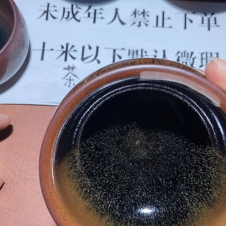 茶盏茶盏茶盏茶盏茶盏