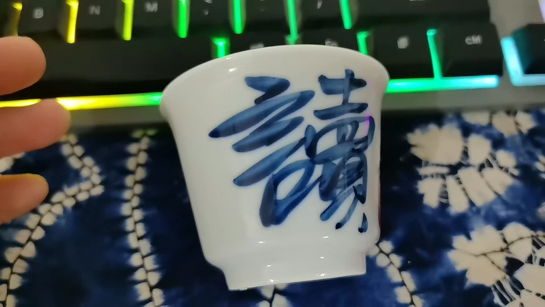 景德镇陶瓷手工手绘代拍链接已直播序号为准26