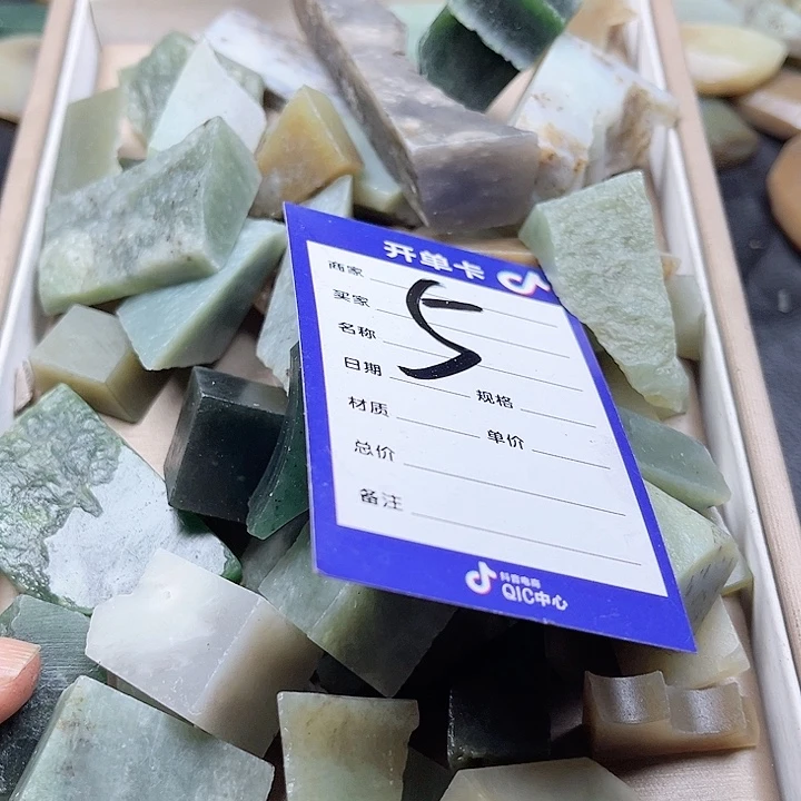 和田玉未镶嵌珠宝奇石