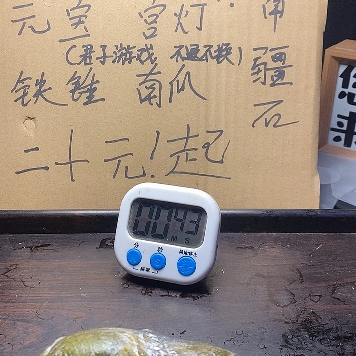 -***7文玩核桃吊坠zjh三棱10