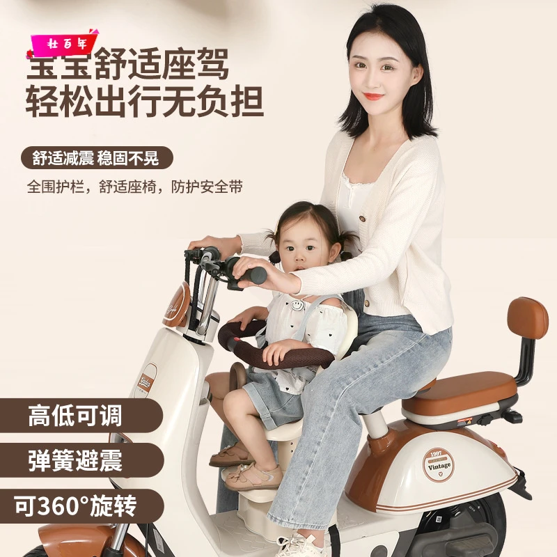 电动车儿童座椅前置宝宝电瓶车婴儿安全坐椅子摩托车小孩雅迪爱玛