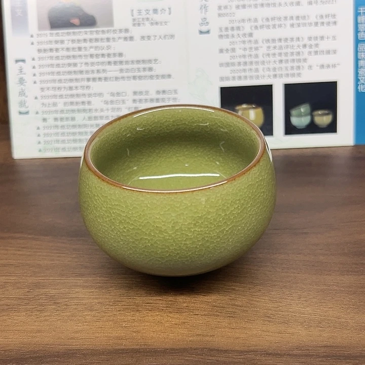 龙泉云间青瓷小米茶器
