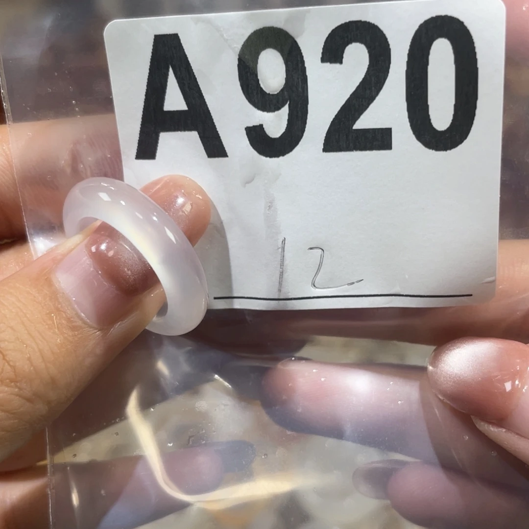 未镶嵌戒指玛瑙/玉髓920